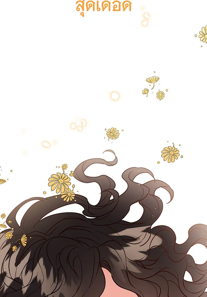 นางร้ายที่ไหนจะมีคุณธรรม ตอนที่ 1 รูปที่ 38