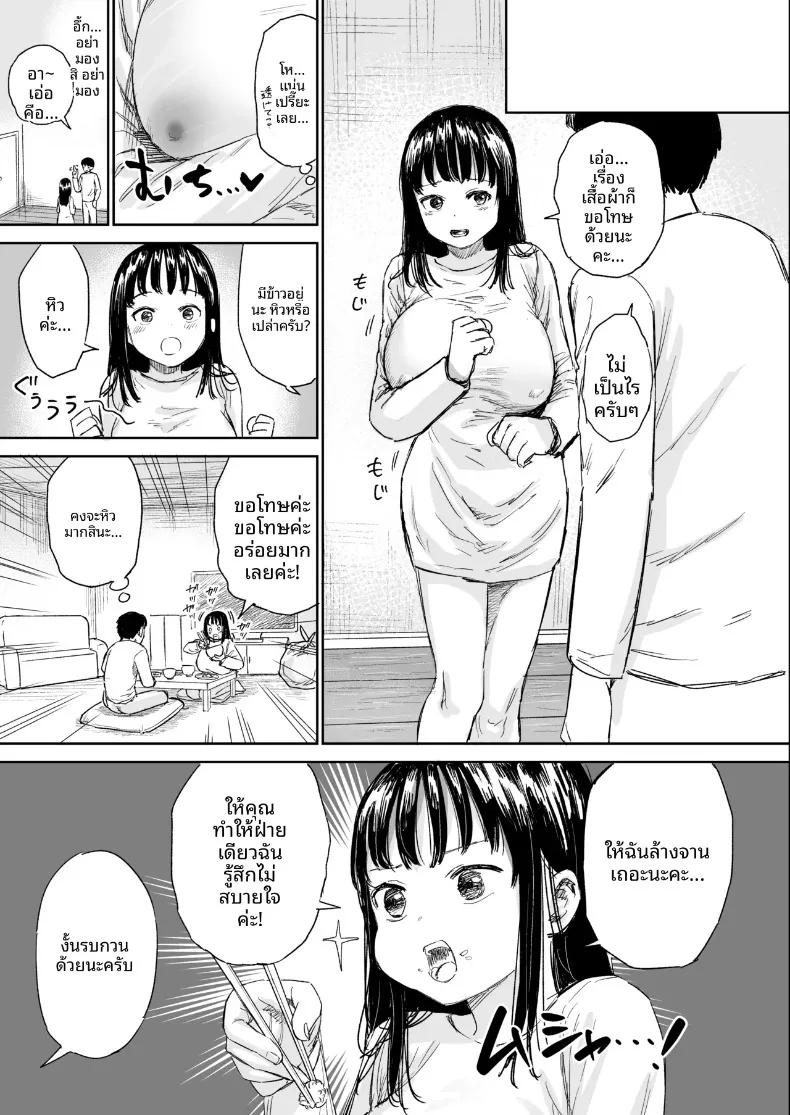 Doujin-Lc- อ่าน โดจิน มังฮวา เกาหลี ญี่ปุ่น จีน แปลไทย เรื่องราวของสาวขี้อายที่ให้เข้ามาหลบฝน (Shizuma) ตอนที่ 1 2 3 4 5 6 7 8 9 10 11 12 13 14 ฟรี ไม่มีโฆษณา อ่าน โดจิน Manhwa เกาหลี ญี่ปุ่น จีน เรามีครบ คัดมาให้เน้นๆ โดจิน 18+ รับประกันความฟินโดย  Doujin Lc