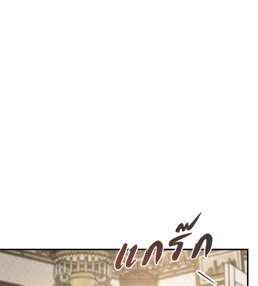 เรือนจำรัก ตอนที่ 45 รูปที่ 50