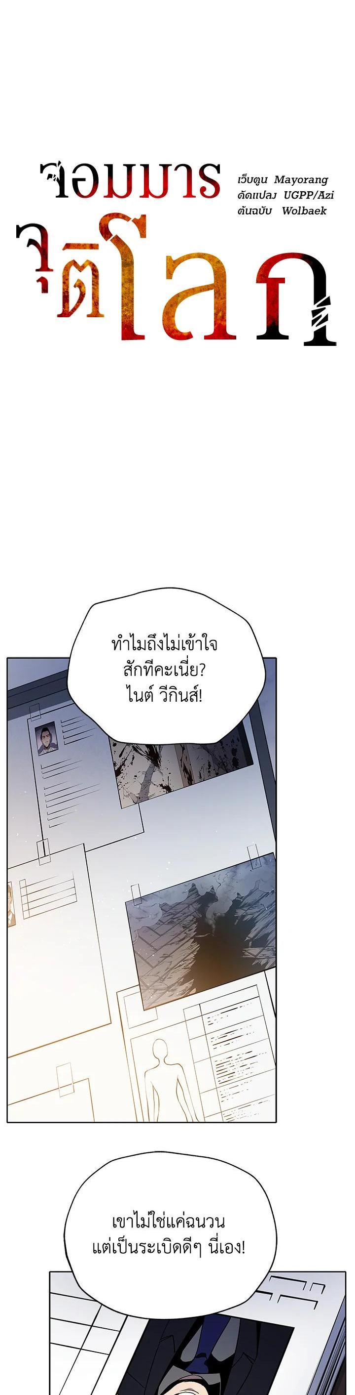 Manga-lc-com อ่านมังงะ อ่านการ์ตูน ออนไลน์ ฟรี The Descent of the Demonic Master ตอนที่ 1 2 3 4 5 6 7 8 9 10 11 12 13 14 ฟรี ไม่มีโฆษณา Manga-lc - อ่าน มังงะ อ่าน การ์ตูน ออนไลน์ อ่านมังงะ ฟรี