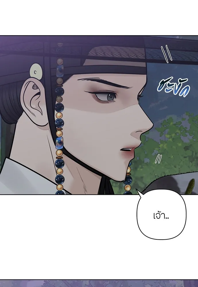 ความลับของสาวร่างทรง ตอนที่ 50 รูปที่ 118