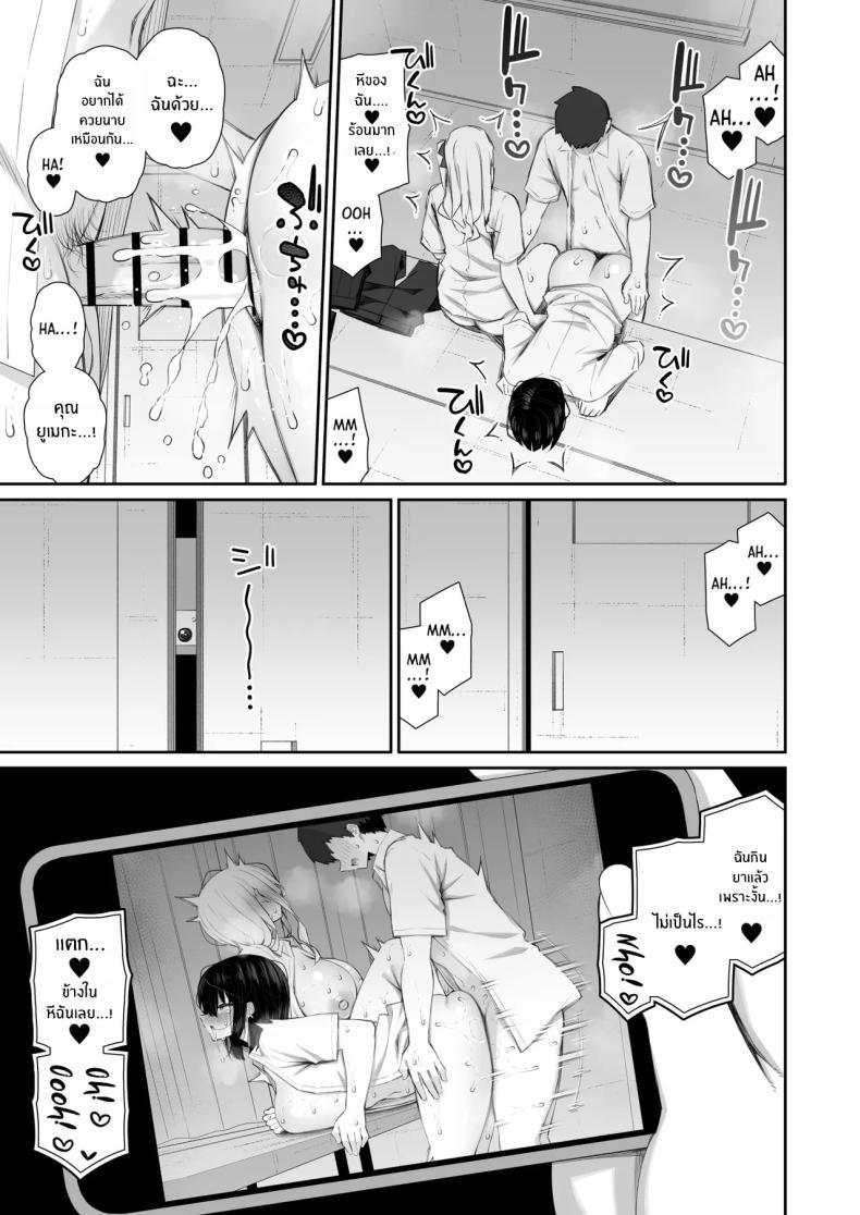 Doujin-Lc- อ่าน โดจิน มังฮวา เกาหลี ญี่ปุ่น จีน แปลไทย ชวนรุ่นพี่ค้างคืน [Izure] Iede Gal na Senpai wa Kantan ni Yarasete Kureru ตอนที่ 1 2 3 4 5 6 7 8 9 10 11 12 13 14 ฟรี ไม่มีโฆษณา อ่าน โดจิน Manhwa เกาหลี ญี่ปุ่น จีน เรามีครบ คัดมาให้เน้นๆ โดจิน 18+ รับประกันความฟินโดย  Doujin Lc
