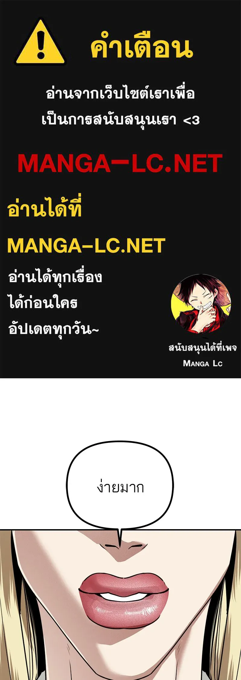 สี่สาวชาวกี ตอนที่ 36 เตรียมงานเทศกาล (2) รูปที่ 1