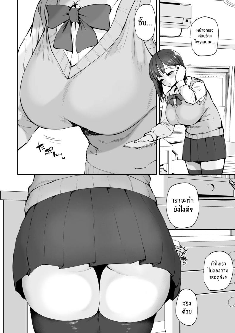 Doujin-Lc- อ่าน โดจิน มังฮวา เกาหลี ญี่ปุ่น จีน แปลไทย มาทำตามเอวีกันเถอะ[RefRevo Comic (Muchipan)] AV Gokko ~Oya Gacha ni Atatta Kusogaki-tachi ni Yowami o Nigirare Okasareru Katei Kyoushi JK~ ตอนที่ 1 2 3 4 5 6 7 8 9 10 11 12 13 14 ฟรี ไม่มีโฆษณา อ่าน โดจิน Manhwa เกาหลี ญี่ปุ่น จีน เรามีครบ คัดมาให้เน้นๆ โดจิน 18+ รับประกันความฟินโดย  Doujin Lc