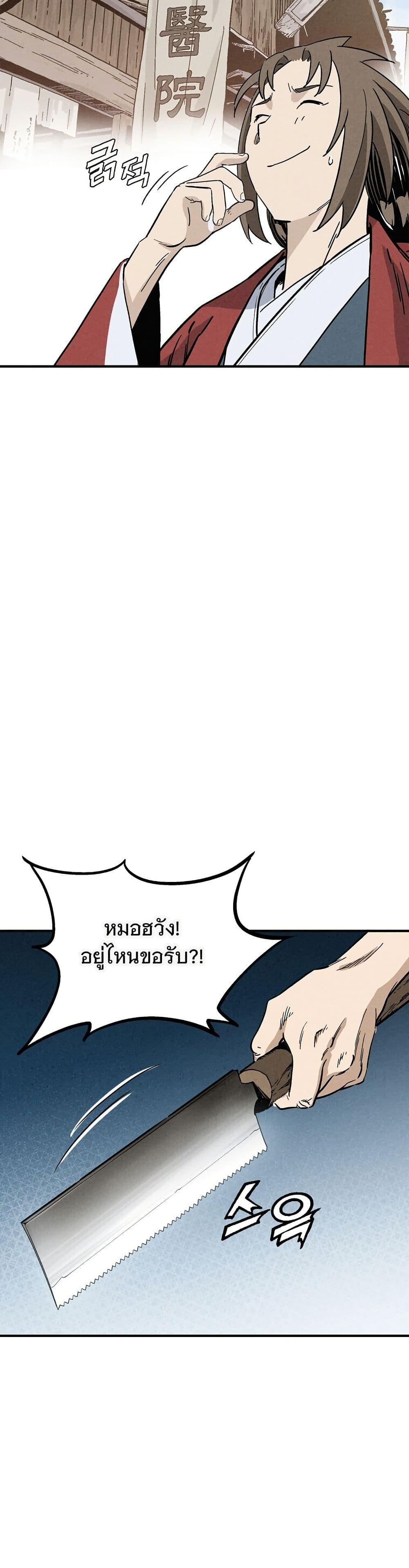 Manga-lc-com อ่านมังงะ อ่านการ์ตูน ออนไลน์ ฟรี I Reincarnated as a Legendary Surgeon ตอนที่ 1 2 3 4 5 6 7 8 9 10 11 12 13 14 ฟรี ไม่มีโฆษณา Manga-lc - อ่าน มังงะ อ่าน การ์ตูน ออนไลน์ อ่านมังงะ ฟรี