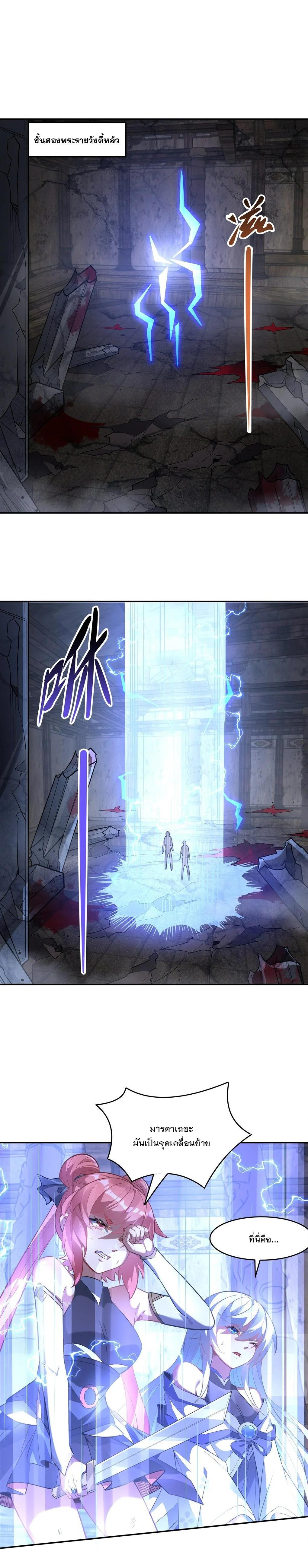 Manga-lc-com อ่านมังงะ อ่านการ์ตูน ออนไลน์ ฟรี My Female Disciples are all Future Masters of the Heavens ตอนที่ 1 2 3 4 5 6 7 8 9 10 11 12 13 14 ฟรี ไม่มีโฆษณา Manga-lc - อ่าน มังงะ อ่าน การ์ตูน ออนไลน์ อ่านมังงะ ฟรี