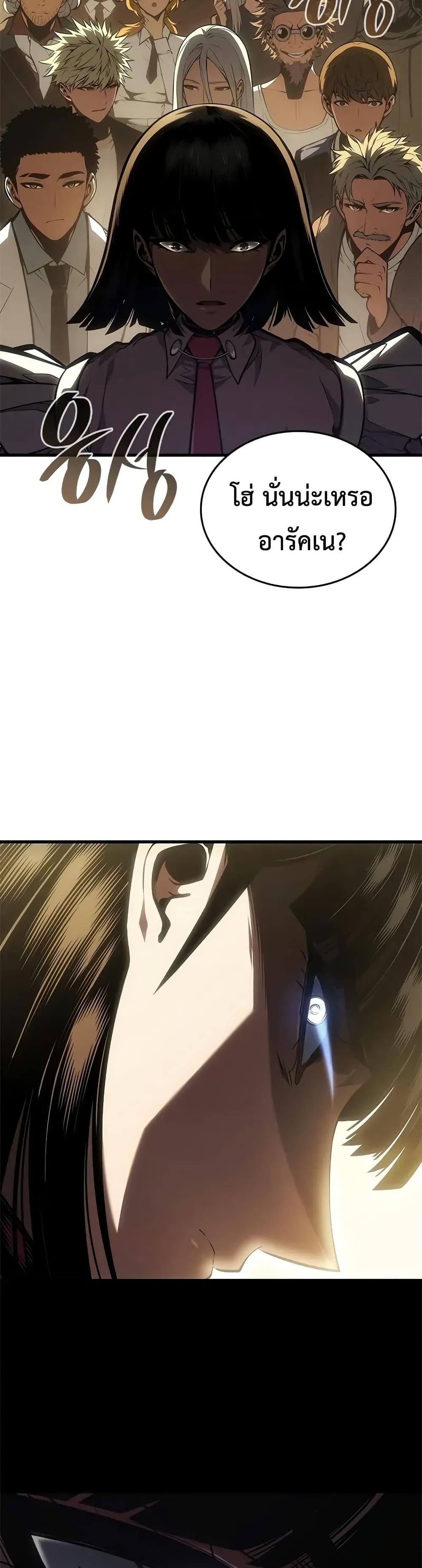 Manga-lc-com อ่านมังงะ อ่านการ์ตูน ออนไลน์ ฟรี Bad Bone Blood ตอนที่ 1 2 3 4 5 6 7 8 9 10 11 12 13 14 ฟรี ไม่มีโฆษณา Manga-lc - อ่าน มังงะ อ่าน การ์ตูน ออนไลน์ อ่านมังงะ ฟรี