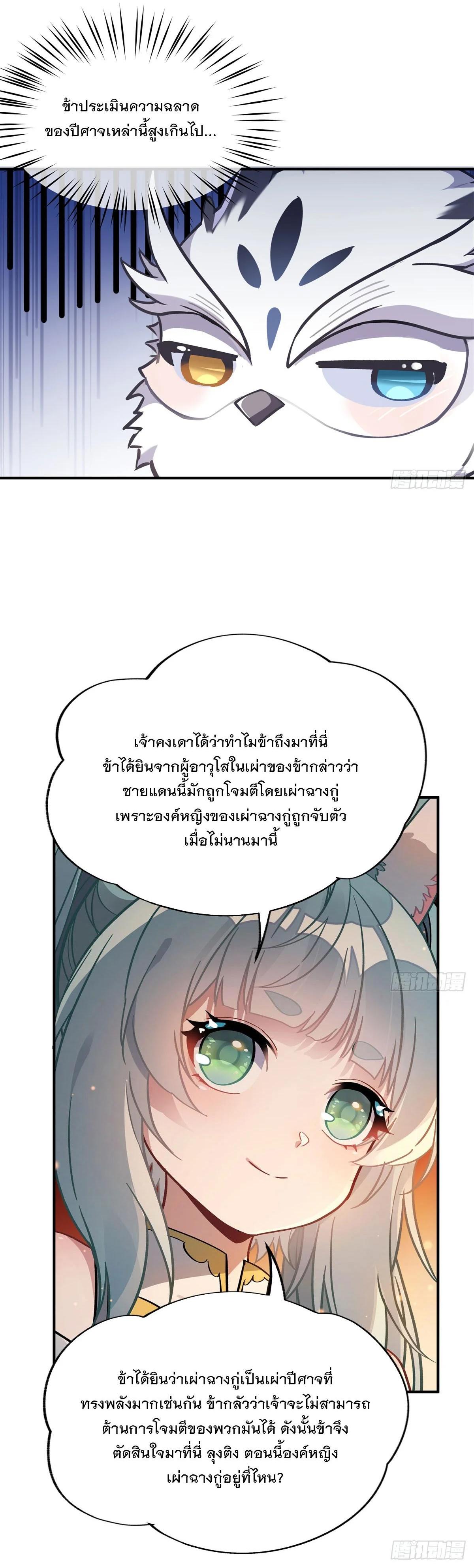 Manga-lc-com อ่านมังงะ อ่านการ์ตูน ออนไลน์ ฟรี My Female Disciples are all Future Masters of the Heavens ตอนที่ 1 2 3 4 5 6 7 8 9 10 11 12 13 14 ฟรี ไม่มีโฆษณา Manga-lc - อ่าน มังงะ อ่าน การ์ตูน ออนไลน์ อ่านมังงะ ฟรี