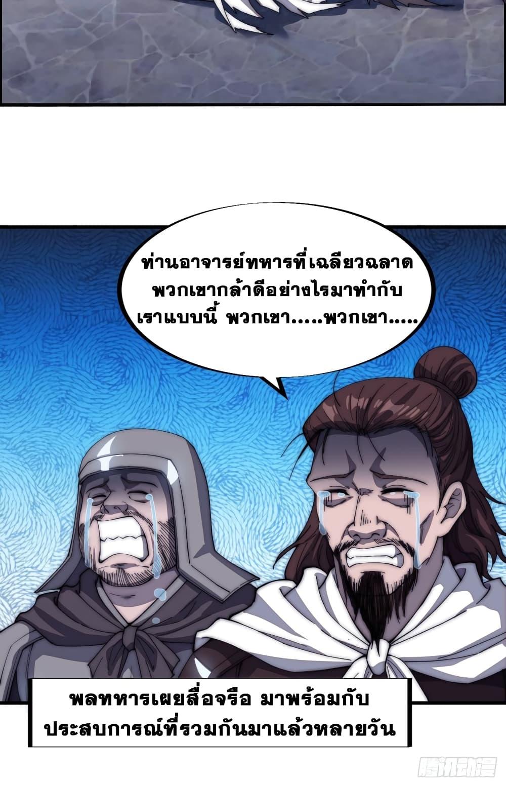 Manga-lc-com อ่านมังงะ อ่านการ์ตูน ออนไลน์ ฟรี It Starts With A Mountain ตอนที่ 1 2 3 4 5 6 7 8 9 10 11 12 13 14 ฟรี ไม่มีโฆษณา Manga-lc - อ่าน มังงะ อ่าน การ์ตูน ออนไลน์ อ่านมังงะ ฟรี