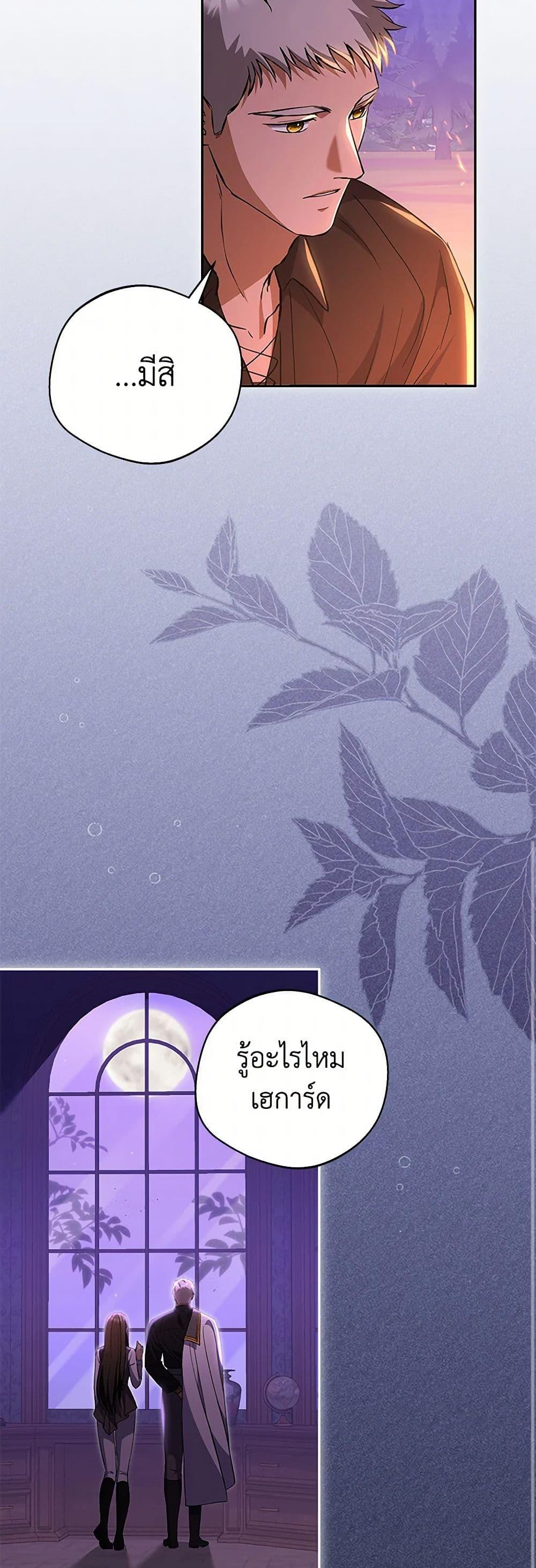 Manga-lc-com อ่านมังงะ อ่านการ์ตูน ออนไลน์ ฟรี There Is No Need to Be Obsessed ตอนที่ 1 2 3 4 5 6 7 8 9 10 11 12 13 14 ฟรี ไม่มีโฆษณา Manga-lc - อ่าน มังงะ อ่าน การ์ตูน ออนไลน์ อ่านมังงะ ฟรี