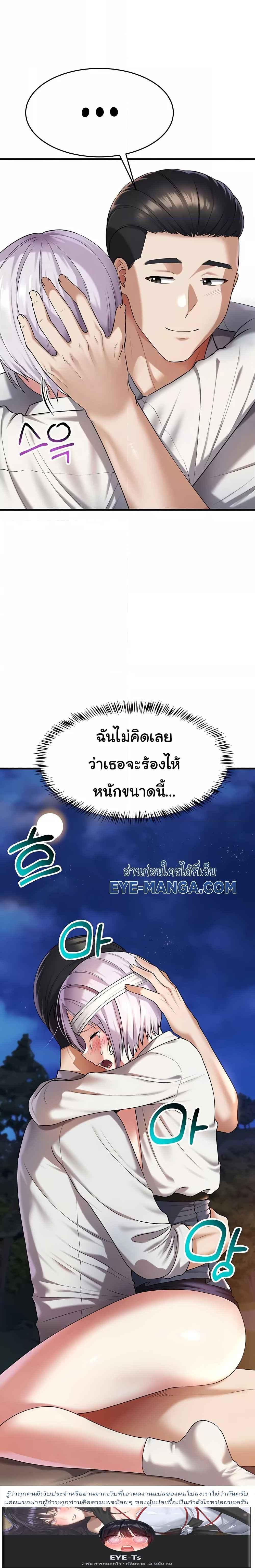 Doujin-Lc- อ่าน โดจิน มังฮวา เกาหลี ญี่ปุ่น จีน แปลไทย The Warrior Became an Academy Professor After Divorce ตอนที่ 1 2 3 4 5 6 7 8 9 10 11 12 13 14 ฟรี ไม่มีโฆษณา อ่าน โดจิน Manhwa เกาหลี ญี่ปุ่น จีน เรามีครบ คัดมาให้เน้นๆ โดจิน 18+ รับประกันความฟินโดย  Doujin Lc