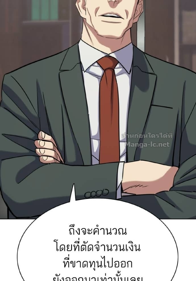 Doujin-Lc- อ่าน โดจิน มังฮวา เกาหลี ญี่ปุ่น จีน แปลไทย Reborn Rich ตอนที่ 1 2 3 4 5 6 7 8 9 10 11 12 13 14 ฟรี ไม่มีโฆษณา อ่าน โดจิน Manhwa เกาหลี ญี่ปุ่น จีน เรามีครบ คัดมาให้เน้นๆ โดจิน 18+ รับประกันความฟินโดย Doujin Lc