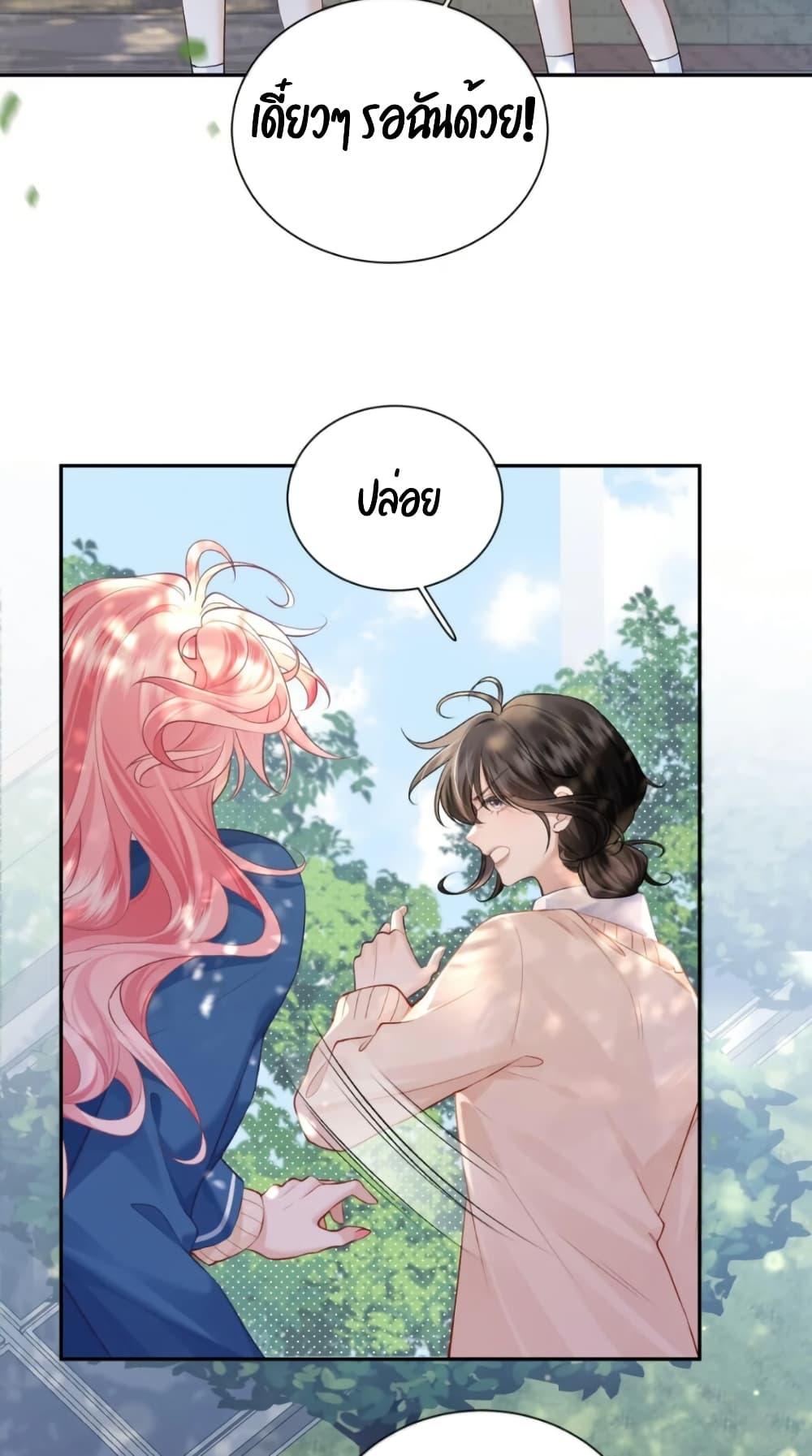 Manga-lc-com อ่านมังงะ อ่านการ์ตูน ออนไลน์ ฟรี My Sickly Sister Always Misses Me ตอนที่ 1 2 3 4 5 6 7 8 9 10 11 12 13 14 ฟรี ไม่มีโฆษณา Manga-lc - อ่าน มังงะ อ่าน การ์ตูน ออนไลน์ อ่านมังงะ ฟรี