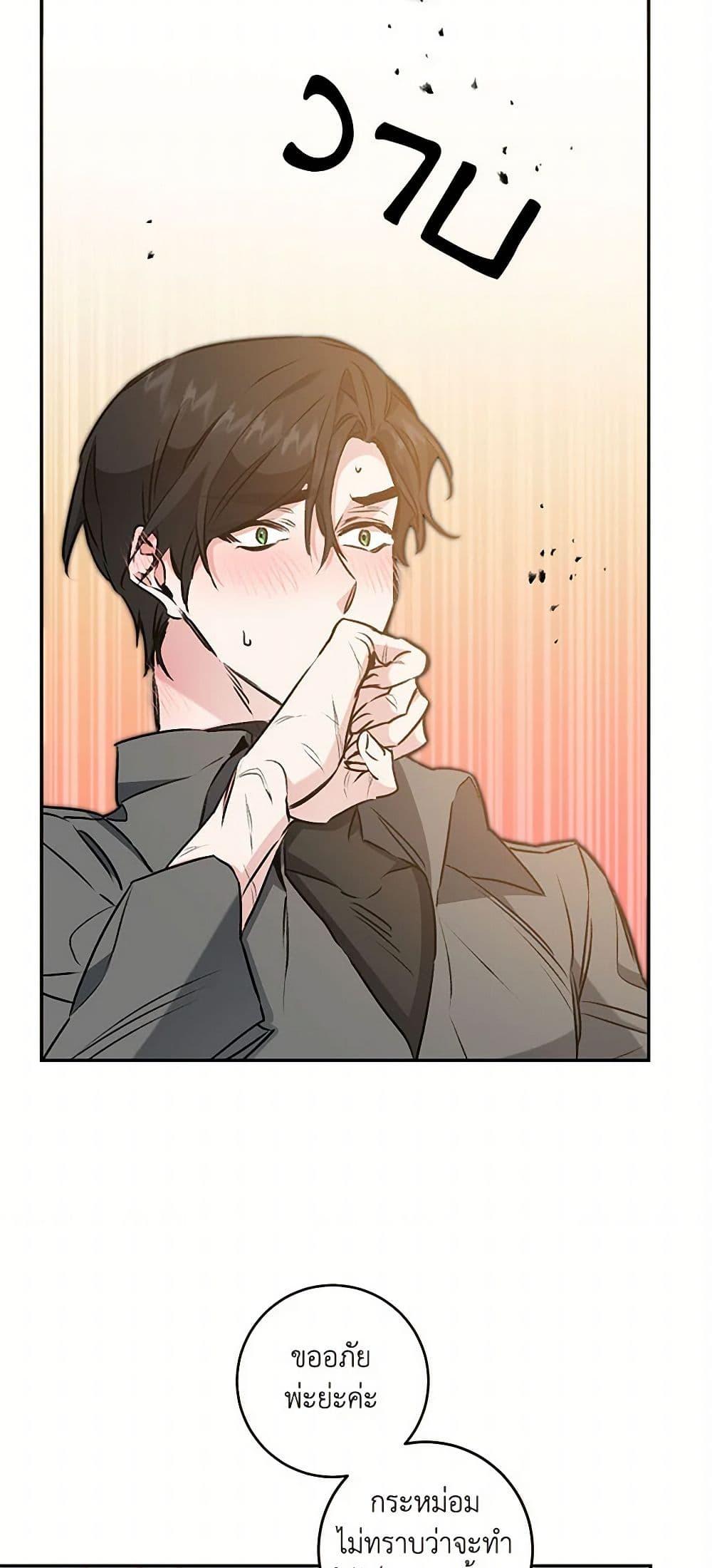 Manga-lc-com อ่านมังงะ อ่านการ์ตูน ออนไลน์ ฟรี I’ve Become the Villainous Empress of a Novel ตอนที่ 1 2 3 4 5 6 7 8 9 10 11 12 13 14 ฟรี ไม่มีโฆษณา Manga-lc - อ่าน มังงะ อ่าน การ์ตูน ออนไลน์ อ่านมังงะ ฟรี