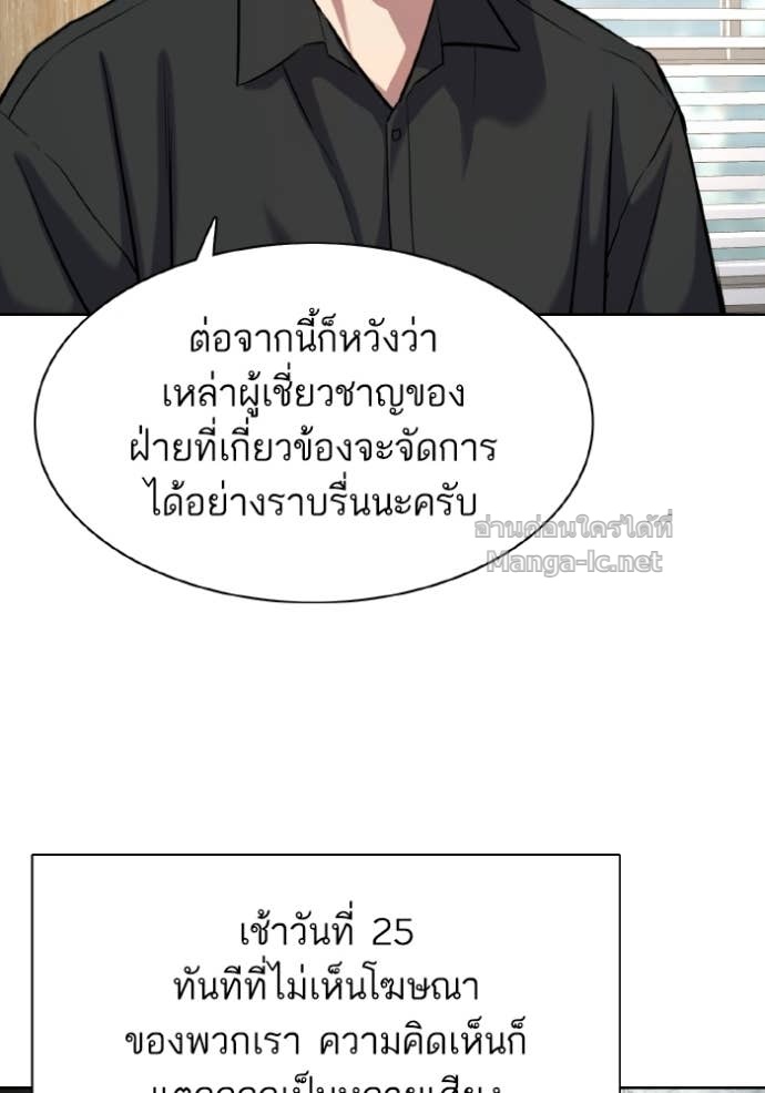 Doujin-Lc- อ่าน โดจิน มังฮวา เกาหลี ญี่ปุ่น จีน แปลไทย Reborn Rich ตอนที่ 1 2 3 4 5 6 7 8 9 10 11 12 13 14 ฟรี ไม่มีโฆษณา อ่าน โดจิน Manhwa เกาหลี ญี่ปุ่น จีน เรามีครบ คัดมาให้เน้นๆ โดจิน 18+ รับประกันความฟินโดย Doujin Lc