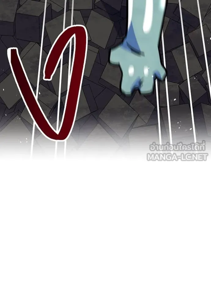 เพลเยอร์เลือดเทวะ ตอนที่ 64 รูปที่ 32