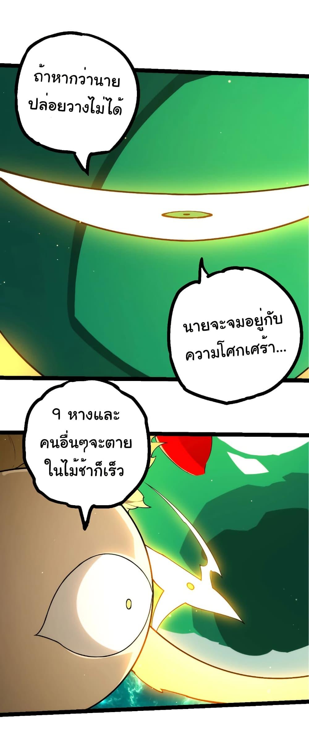 Manga-lc-com อ่านมังงะ อ่านการ์ตูน ออนไลน์ ฟรี Evolution from the Big Tree ตอนที่ 1 2 3 4 5 6 7 8 9 10 11 12 13 14 ฟรี ไม่มีโฆษณา Manga-lc - อ่าน มังงะ อ่าน การ์ตูน ออนไลน์ อ่านมังงะ ฟรี