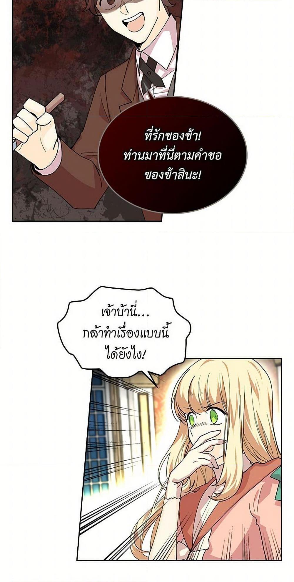 Manga-lc-com อ่านมังงะ อ่านการ์ตูน ออนไลน์ ฟรี The Antagonist’s Pet ตอนที่ 1 2 3 4 5 6 7 8 9 10 11 12 13 14 ฟรี ไม่มีโฆษณา Manga-lc - อ่าน มังงะ อ่าน การ์ตูน ออนไลน์ อ่านมังงะ ฟรี