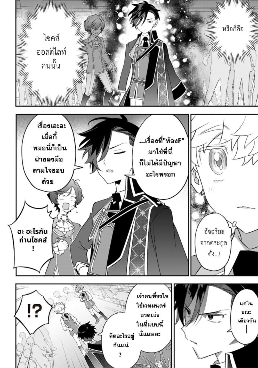 Manga-lc-com อ่านมังงะ อ่านการ์ตูน ออนไลน์ ฟรี Sekai ni Hitori, Zenzokusei Mahou no Tsukaite ตอนที่ 1 2 3 4 5 6 7 8 9 10 11 12 13 14 ฟรี ไม่มีโฆษณา Manga-lc - อ่าน มังงะ อ่าน การ์ตูน ออนไลน์ อ่านมังงะ ฟรี