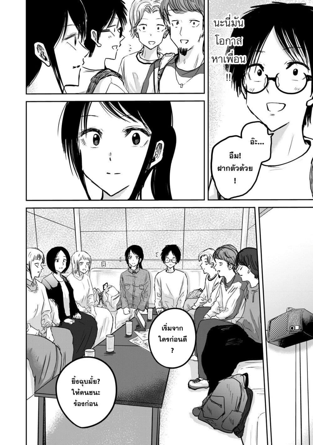 Manga-lc-com อ่านมังงะ อ่านการ์ตูน ออนไลน์ ฟรี Ueno-kun wa kaihatsu-zumi ตอนที่ 1 2 3 4 5 6 7 8 9 10 11 12 13 14 ฟรี ไม่มีโฆษณา Manga-lc - อ่าน มังงะ อ่าน การ์ตูน ออนไลน์ อ่านมังงะ ฟรี