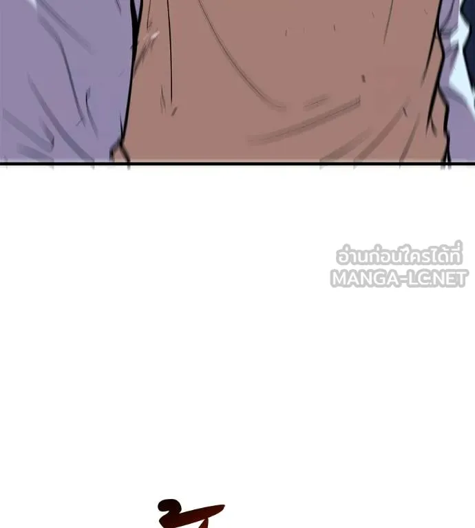 เรียกฉันว่าพระเจ้า ตอนที่ 9 รูปที่ 54