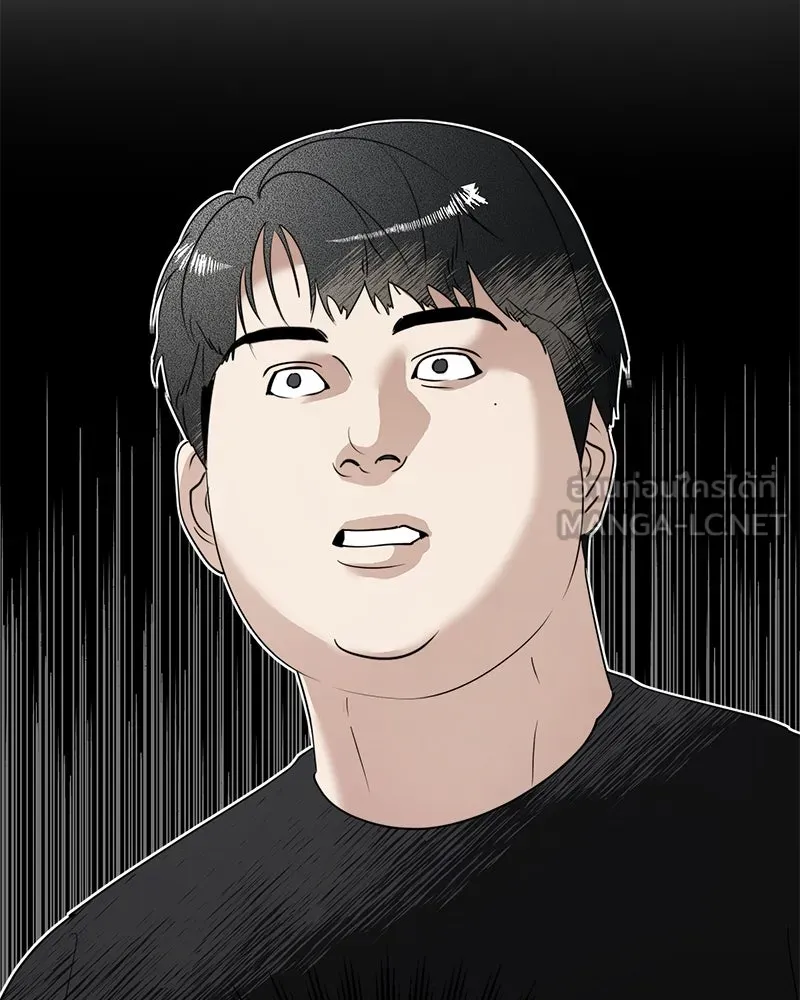 สี่สาวชาวกี ตอนที่ 6 โรงเรียนที่เพิ่งเคยไป (1) รูปที่ 126