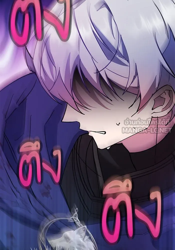 หวานใจสุดโหดโหมดเชื่อง ตอนที่ 90 รูปที่ 15