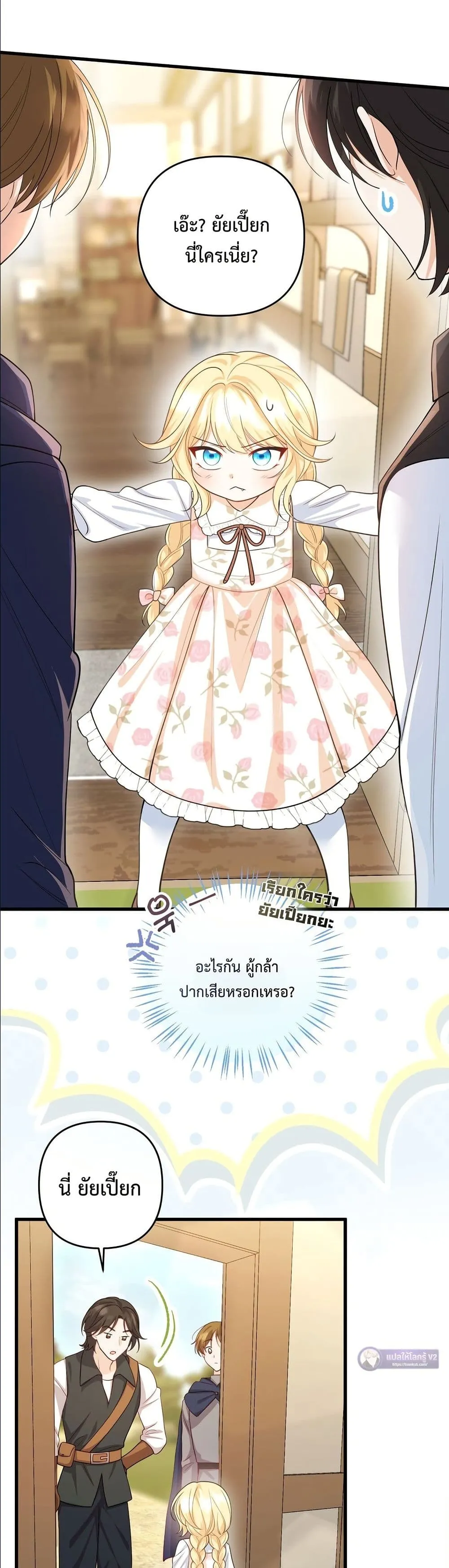 Manga-lc-com อ่านมังงะ อ่านการ์ตูน ออนไลน์ ฟรี I’m the Only Granddaughter of the Strongest Duke ตอนที่ 1 2 3 4 5 6 7 8 9 10 11 12 13 14 ฟรี ไม่มีโฆษณา Manga-lc - อ่าน มังงะ อ่าน การ์ตูน ออนไลน์ อ่านมังงะ ฟรี