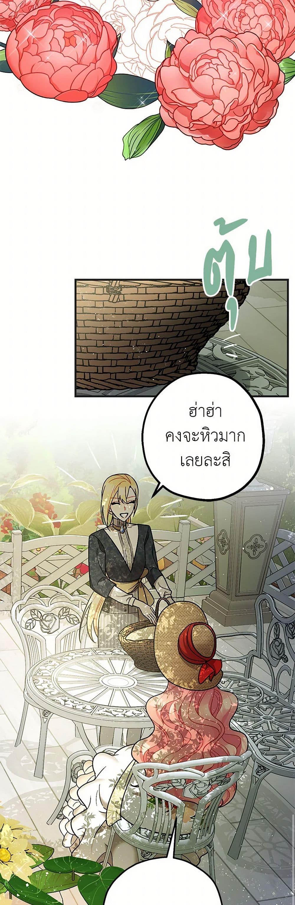 Manga-lc-com อ่านมังงะ อ่านการ์ตูน ออนไลน์ ฟรี The Tyrant’s Tranquilizer ตอนที่ 1 2 3 4 5 6 7 8 9 10 11 12 13 14 ฟรี ไม่มีโฆษณา Manga-lc - อ่าน มังงะ อ่าน การ์ตูน ออนไลน์ อ่านมังงะ ฟรี