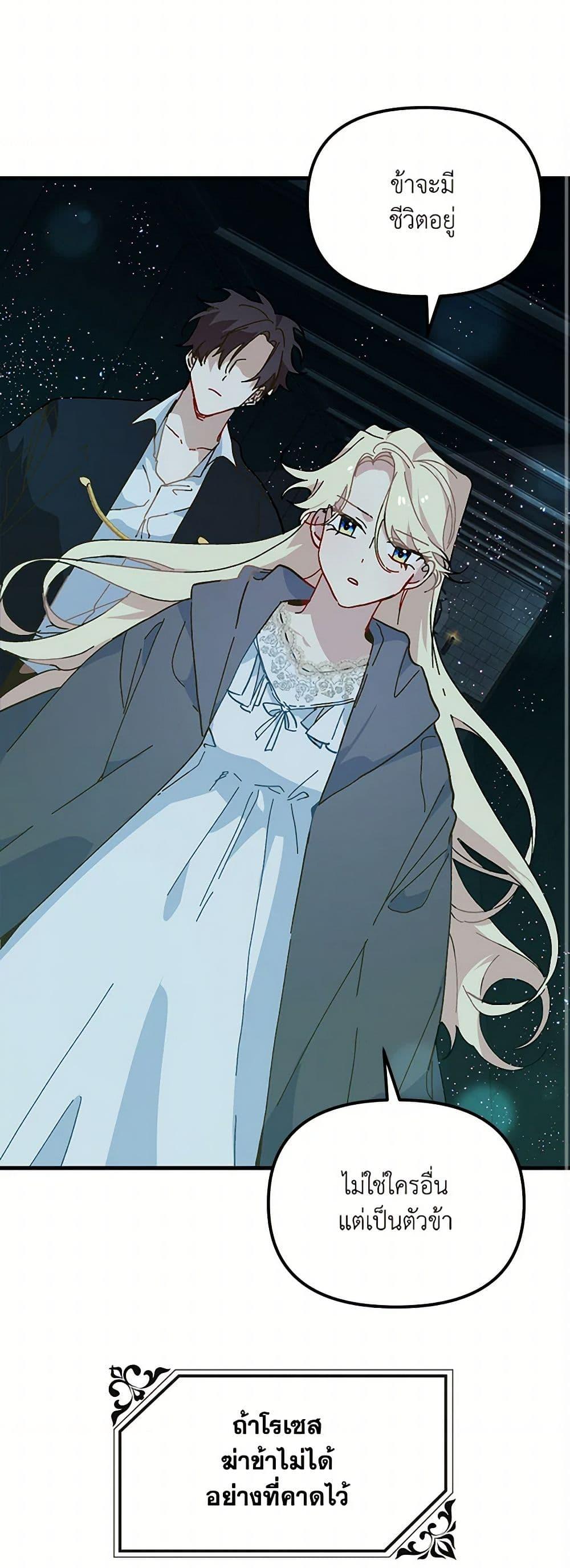 Manga-lc-com อ่านมังงะ อ่านการ์ตูน ออนไลน์ ฟรี The Princess Pretends to Be Crazy ตอนที่ 1 2 3 4 5 6 7 8 9 10 11 12 13 14 ฟรี ไม่มีโฆษณา Manga-lc - อ่าน มังงะ อ่าน การ์ตูน ออนไลน์ อ่านมังงะ ฟรี