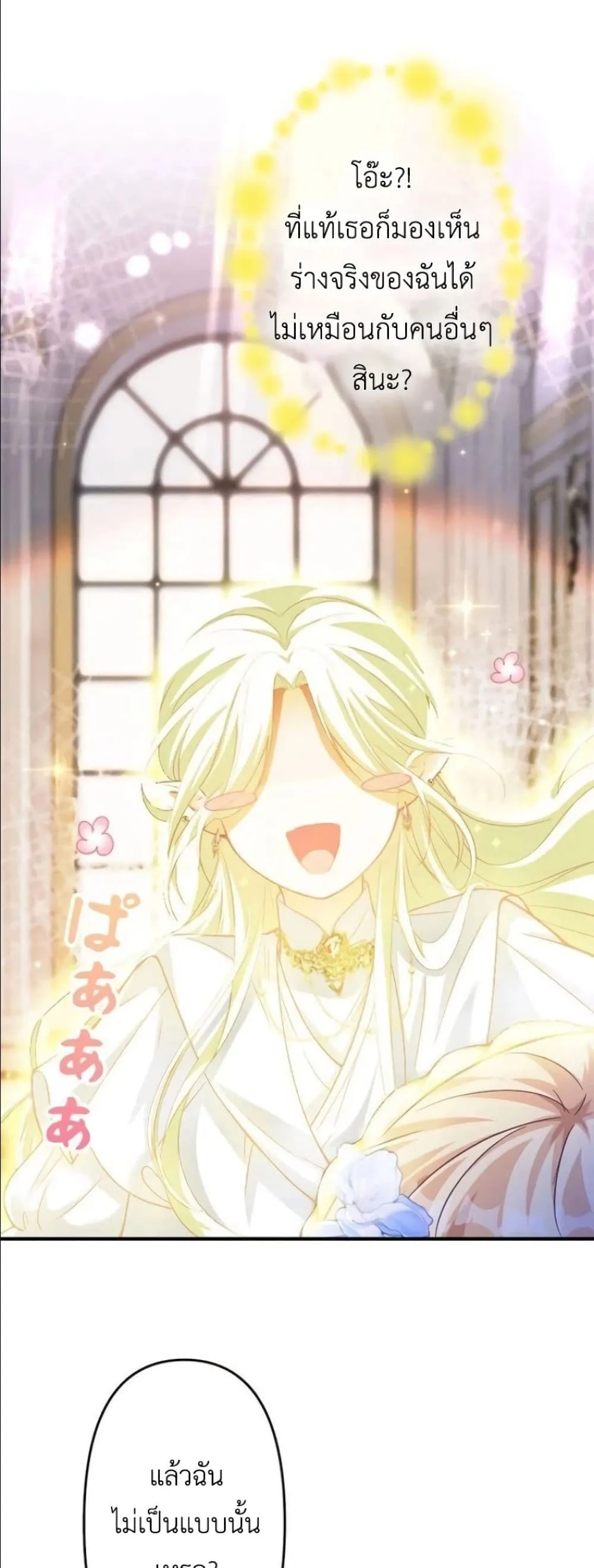 Manga-lc-com อ่านมังงะ อ่านการ์ตูน ออนไลน์ ฟรี I’m a Contract Stepmother, but the Tyrant Is Way Too Overpro ตอนที่ 1 2 3 4 5 6 7 8 9 10 11 12 13 14 ฟรี ไม่มีโฆษณา Manga-lc - อ่าน มังงะ อ่าน การ์ตูน ออนไลน์ อ่านมังงะ ฟรี