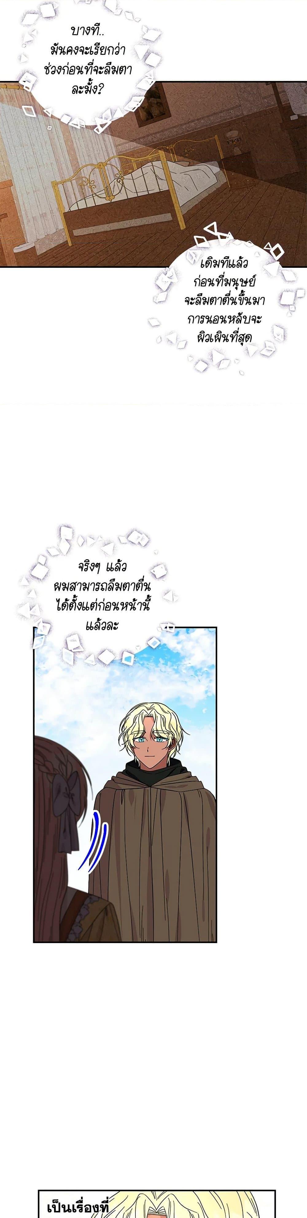 Manga-lc-com อ่านมังงะ อ่านการ์ตูน ออนไลน์ ฟรี Daughter of the Archmage ตอนที่ 1 2 3 4 5 6 7 8 9 10 11 12 13 14 ฟรี ไม่มีโฆษณา Manga-lc - อ่าน มังงะ อ่าน การ์ตูน ออนไลน์ อ่านมังงะ ฟรี