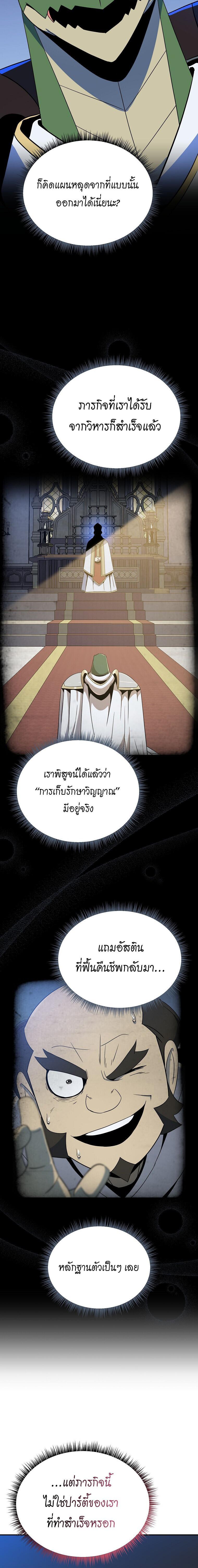 Manga-lc-com อ่านมังงะ อ่านการ์ตูน ออนไลน์ ฟรี The Turn-Based Mage ตอนที่ 1 2 3 4 5 6 7 8 9 10 11 12 13 14 ฟรี ไม่มีโฆษณา Manga-lc - อ่าน มังงะ อ่าน การ์ตูน ออนไลน์ อ่านมังงะ ฟรี