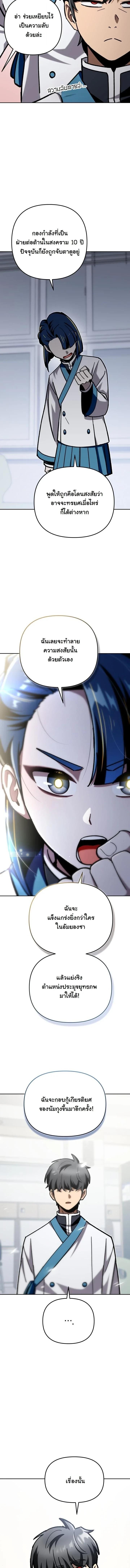 Manga-lc-com อ่านมังงะ อ่านการ์ตูน ออนไลน์ ฟรี Heavenly Demon Goes to High School ตอนที่ 1 2 3 4 5 6 7 8 9 10 11 12 13 14 ฟรี ไม่มีโฆษณา Manga-lc - อ่าน มังงะ อ่าน การ์ตูน ออนไลน์ อ่านมังงะ ฟรี