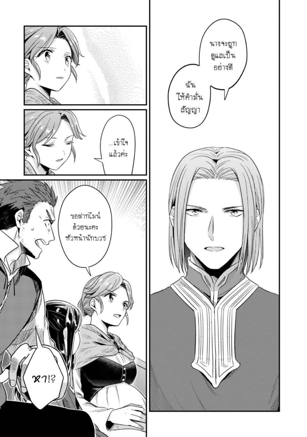 Manga-lc-com อ่านมังงะ อ่านการ์ตูน ออนไลน์ ฟรี Honzuki no Gekokujou Part 2 ตอนที่ 1 2 3 4 5 6 7 8 9 10 11 12 13 14 ฟรี ไม่มีโฆษณา Manga-lc - อ่าน มังงะ อ่าน การ์ตูน ออนไลน์ อ่านมังงะ ฟรี