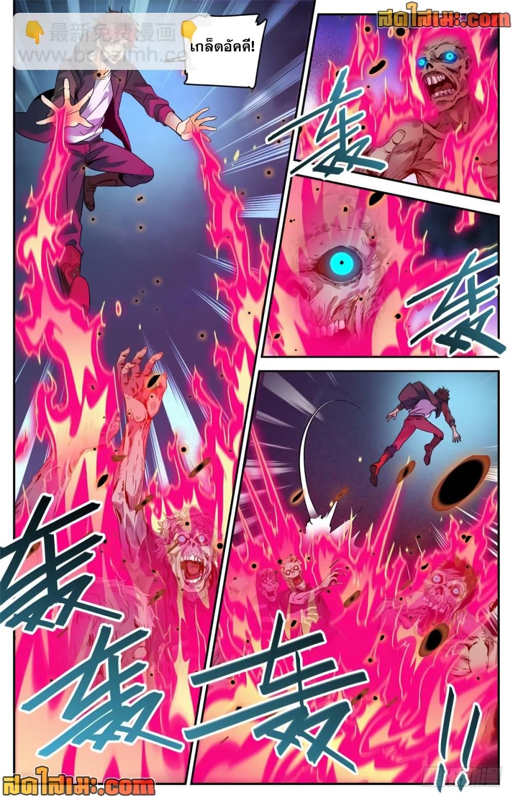 Manga-lc-com อ่านมังงะ อ่านการ์ตูน ออนไลน์ ฟรี Versatile Mage จอมเวทย์เต็มพิกัด ตอนที่ 1 2 3 4 5 6 7 8 9 10 11 12 13 14 ฟรี ไม่มีโฆษณา Manga-lc - อ่าน มังงะ อ่าน การ์ตูน ออนไลน์ อ่านมังงะ ฟรี