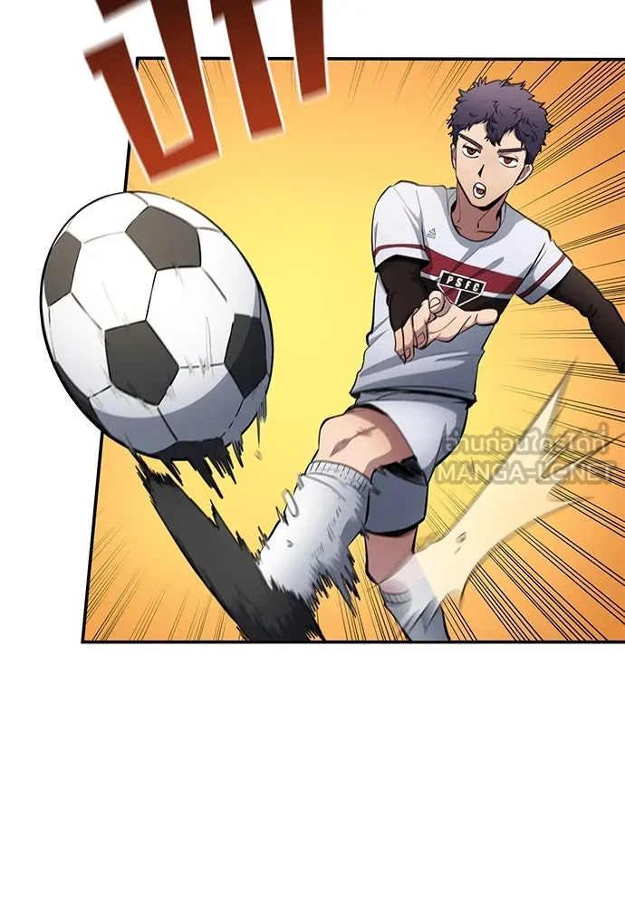 นักเตะแข้งสวรรค์ ตอนที่ 58 รูปที่ 72