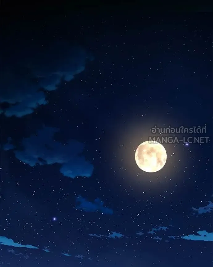 โทษที พื้นที่นี้ ตอนที่ 72 รูปที่ 122