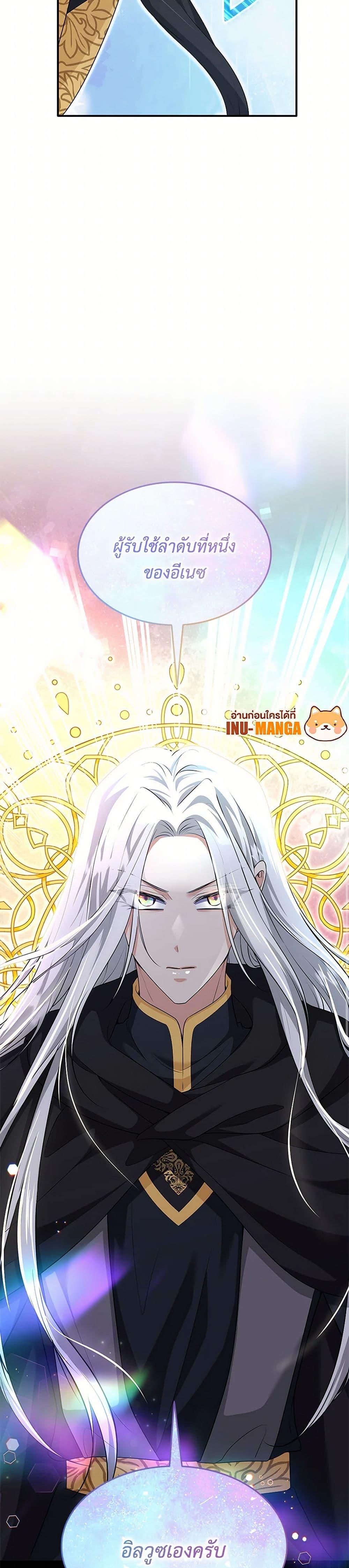 Manga-lc-com อ่านมังงะ อ่านการ์ตูน ออนไลน์ ฟรี Marriage and Sword ตอนที่ 1 2 3 4 5 6 7 8 9 10 11 12 13 14 ฟรี ไม่มีโฆษณา Manga-lc - อ่าน มังงะ อ่าน การ์ตูน ออนไลน์ อ่านมังงะ ฟรี