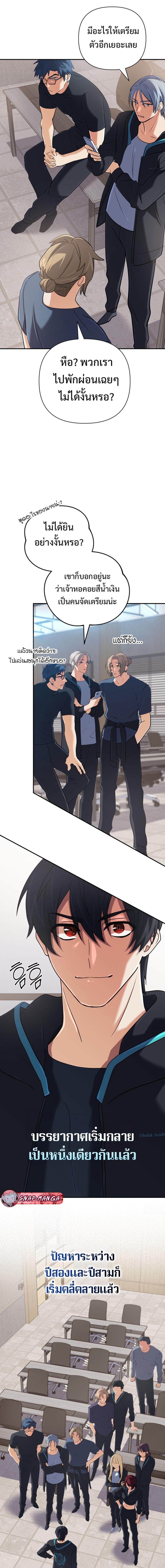 Manga-lc-com อ่านมังงะ อ่านการ์ตูน ออนไลน์ ฟรี The Return of the Mythical Archmage ตอนที่ 1 2 3 4 5 6 7 8 9 10 11 12 13 14 ฟรี ไม่มีโฆษณา Manga-lc - อ่าน มังงะ อ่าน การ์ตูน ออนไลน์ อ่านมังงะ ฟรี