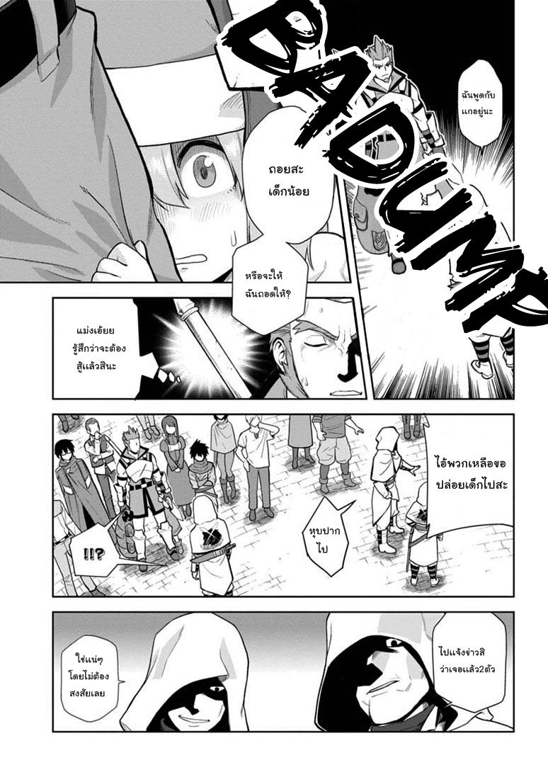 Manga-lc-com อ่านมังงะ อ่านการ์ตูน ออนไลน์ ฟรี Konjiki no Moji Tsukai – Yuusha Yonin ni Makikomareta Unique Cheat ตอนที่ 1 2 3 4 5 6 7 8 9 10 11 12 13 14 ฟรี ไม่มีโฆษณา Manga-lc - อ่าน มังงะ อ่าน การ์ตูน ออนไลน์ อ่านมังงะ ฟรี