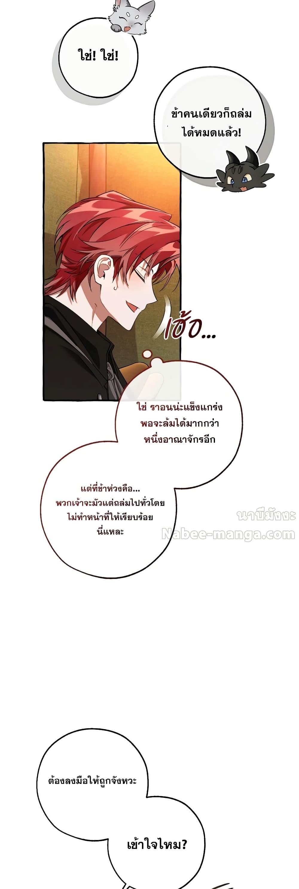Manga-lc-com อ่านมังงะ อ่านการ์ตูน ออนไลน์ ฟรี TrashOfTheCo ตอนที่ 1 2 3 4 5 6 7 8 9 10 11 12 13 14 ฟรี ไม่มีโฆษณา Manga-lc - อ่าน มังงะ อ่าน การ์ตูน ออนไลน์ อ่านมังงะ ฟรี