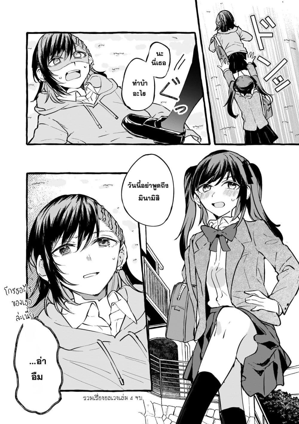 Manga-lc-com อ่านมังงะ อ่านการ์ตูน ออนไลน์ ฟรี Fuzoroi no Renri ตอนที่ 1 2 3 4 5 6 7 8 9 10 11 12 13 14 ฟรี ไม่มีโฆษณา Manga-lc - อ่าน มังงะ อ่าน การ์ตูน ออนไลน์ อ่านมังงะ ฟรี