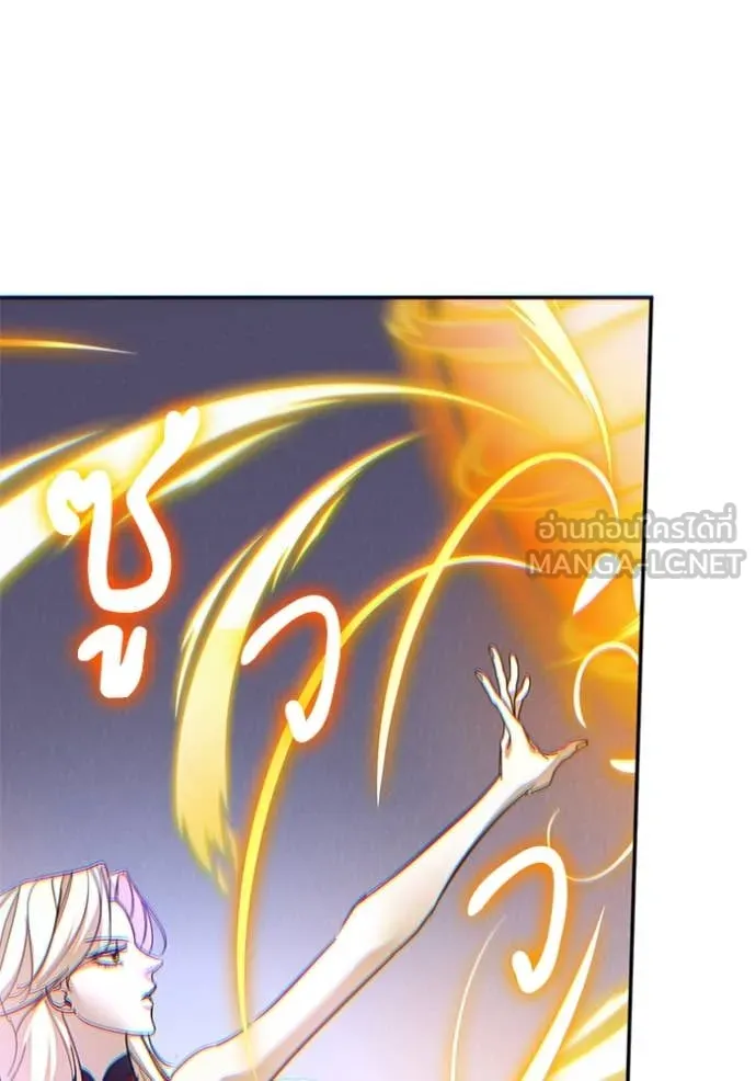 Return to Player ตอนที่ 206 รูปที่ 92