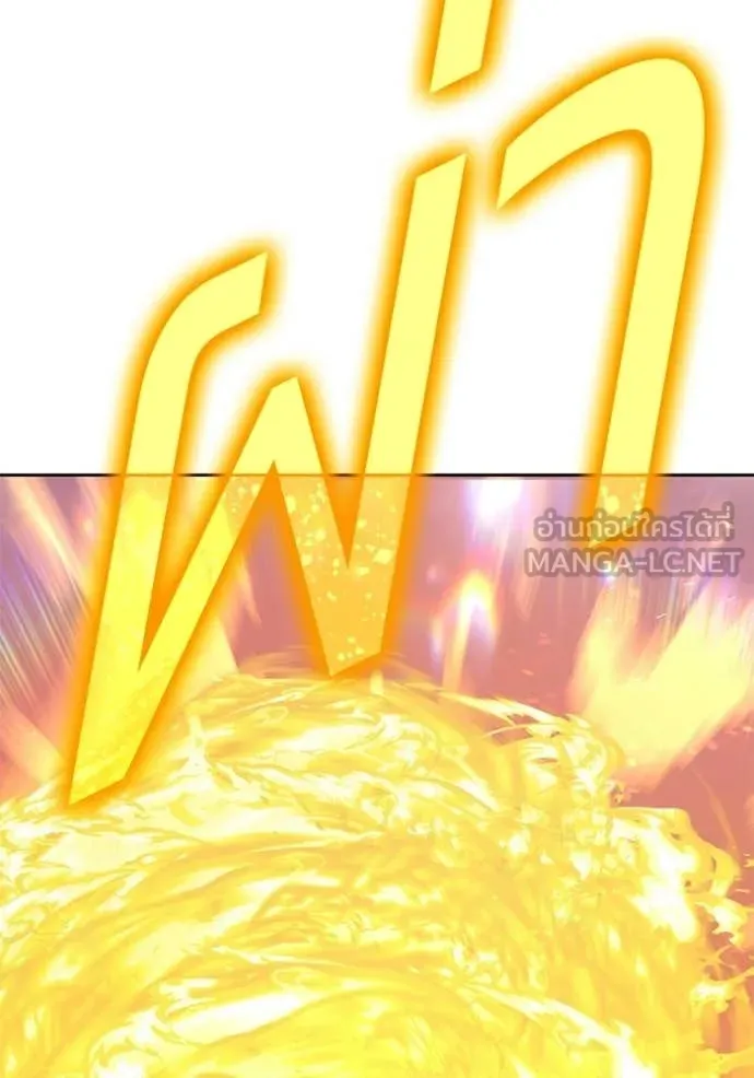 +99 ท่อนไม้ ตอนที่ 180 รูปที่ 222