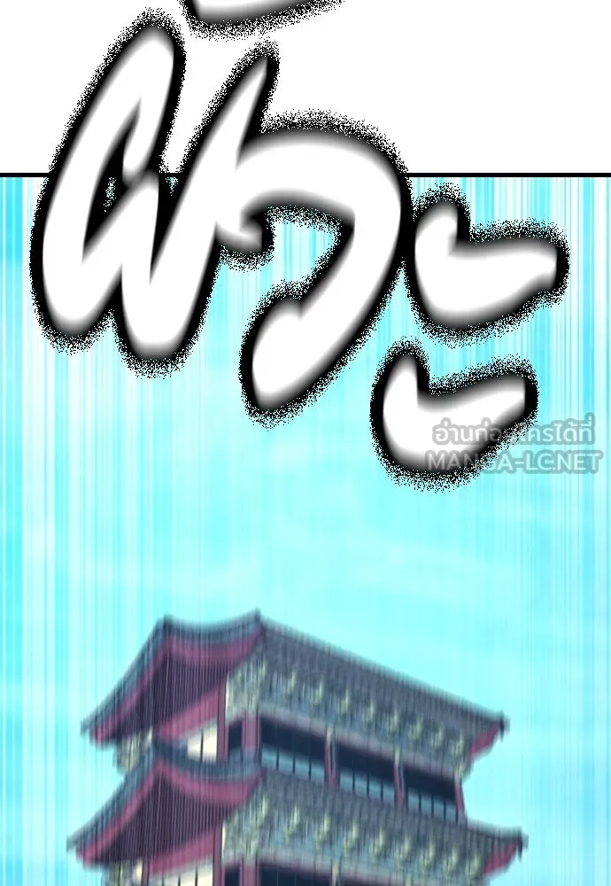 มือพิพากษา ตอนที่ 51 รูปที่ 138