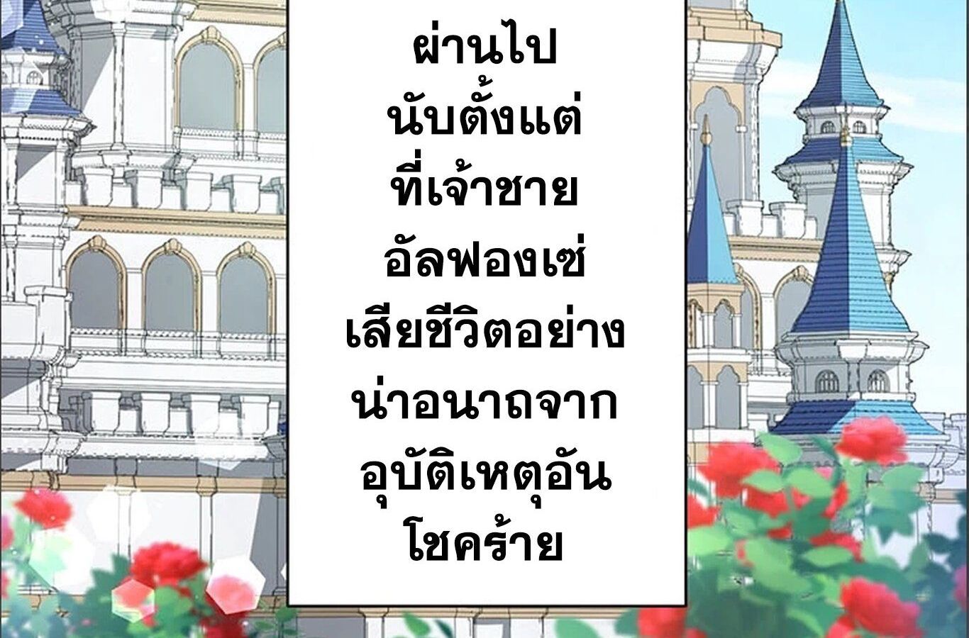 Manga-lc-com อ่านมังงะ อ่านการ์ตูน ออนไลน์ ฟรี The Legendary Assassin Reincarnated as the Beloved Youngest Daughter of a Royal Family ตอนที่ 1 2 3 4 5 6 7 8 9 10 11 12 13 14 ฟรี ไม่มีโฆษณา Manga-lc - อ่าน มังงะ อ่าน การ์ตูน ออนไลน์ อ่านมังงะ ฟรี