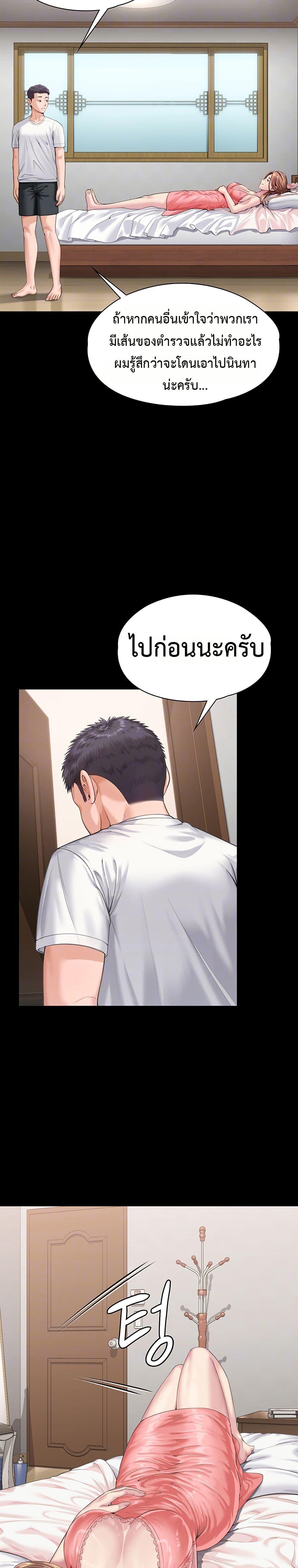 Doujin-Lc- อ่าน โดจิน มังฮวา เกาหลี ญี่ปุ่น จีน แปลไทย Protect You ตอนที่ 1 2 3 4 5 6 7 8 9 10 11 12 13 14 ฟรี ไม่มีโฆษณา อ่าน โดจิน Manhwa เกาหลี ญี่ปุ่น จีน เรามีครบ คัดมาให้เน้นๆ โดจิน 18+ รับประกันความฟินโดย  Doujin Lc