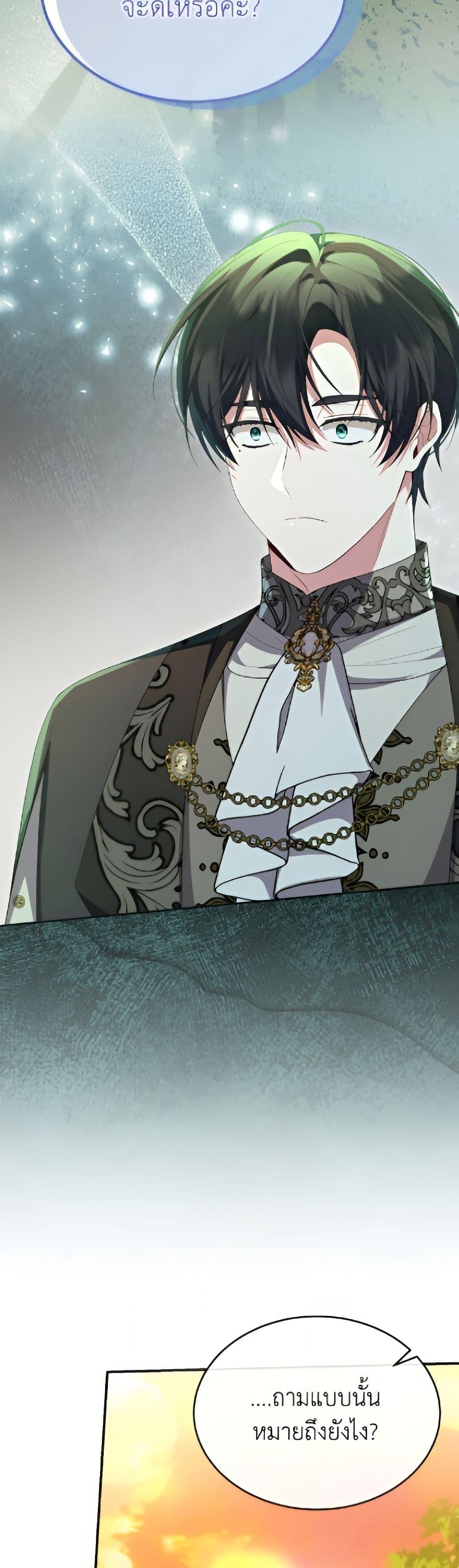 Manga-lc-com อ่านมังงะ อ่านการ์ตูน ออนไลน์ ฟรี The Real Daughter Is Back ตอนที่ 1 2 3 4 5 6 7 8 9 10 11 12 13 14 ฟรี ไม่มีโฆษณา Manga-lc - อ่าน มังงะ อ่าน การ์ตูน ออนไลน์ อ่านมังงะ ฟรี