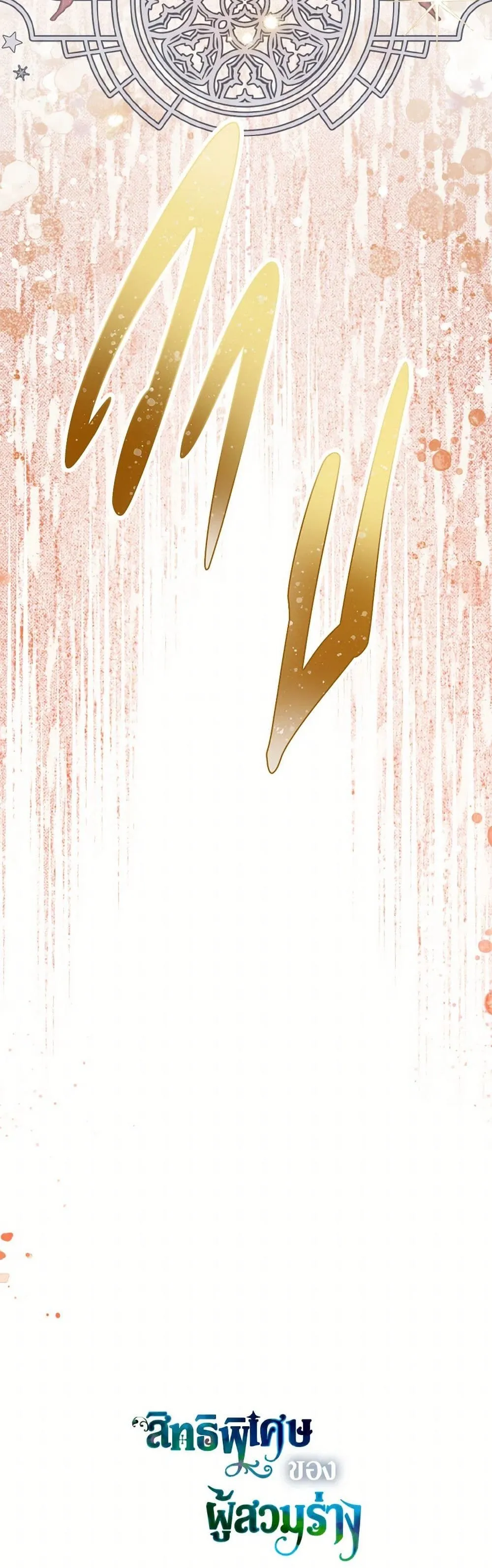 Manga-lc-com อ่านมังงะ อ่านการ์ตูน ออนไลน์ ฟรี The Perks of Being an S-Class Heroine ตอนที่ 1 2 3 4 5 6 7 8 9 10 11 12 13 14 ฟรี ไม่มีโฆษณา Manga-lc - อ่าน มังงะ อ่าน การ์ตูน ออนไลน์ อ่านมังงะ ฟรี